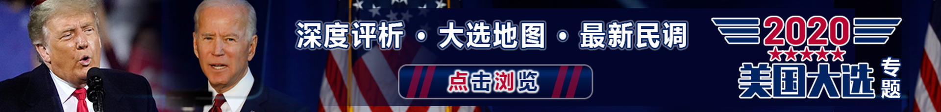 美国大选 两种示威 由一州见全国俄勒冈划出两个美国 多维新闻 全球