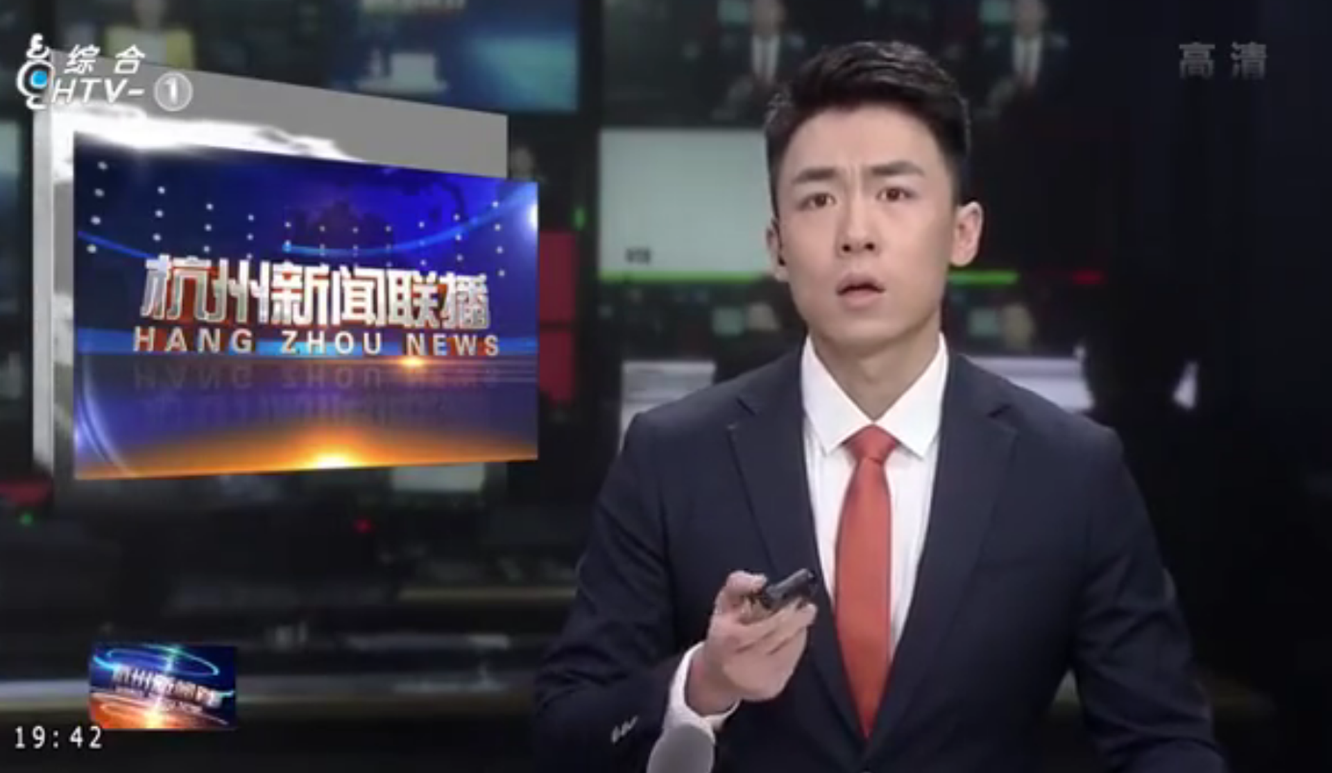 杭州新闻联播现重大事故主持人遭狠批官方回应 视频 多维新闻 中国 杭州新闻联播现重大事故主持人遭狠批官方回应 视频 多维新闻 中国