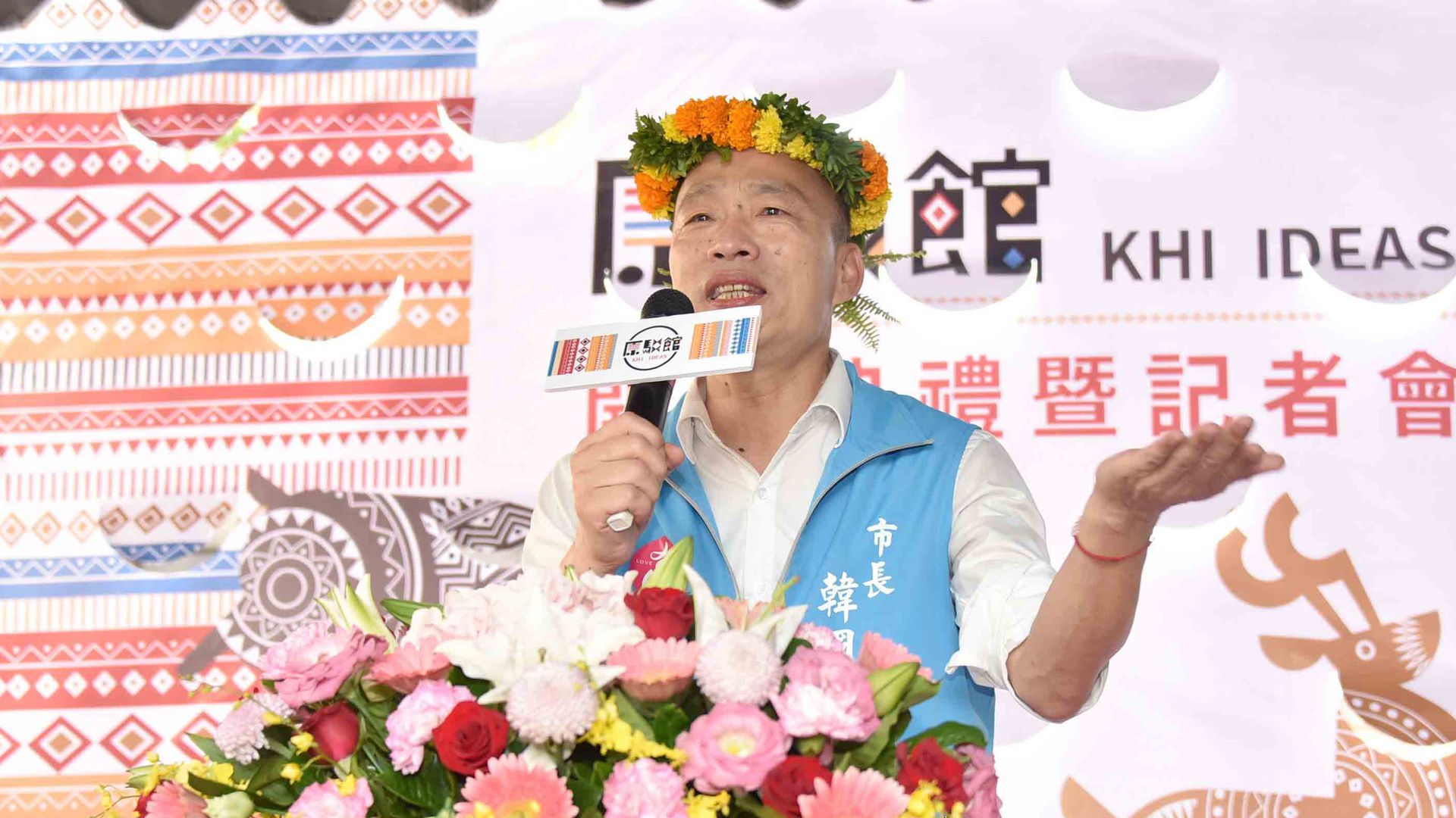 罢韩投票即将登场蓝营政要力挺韩国瑜施政 多维新闻 台湾